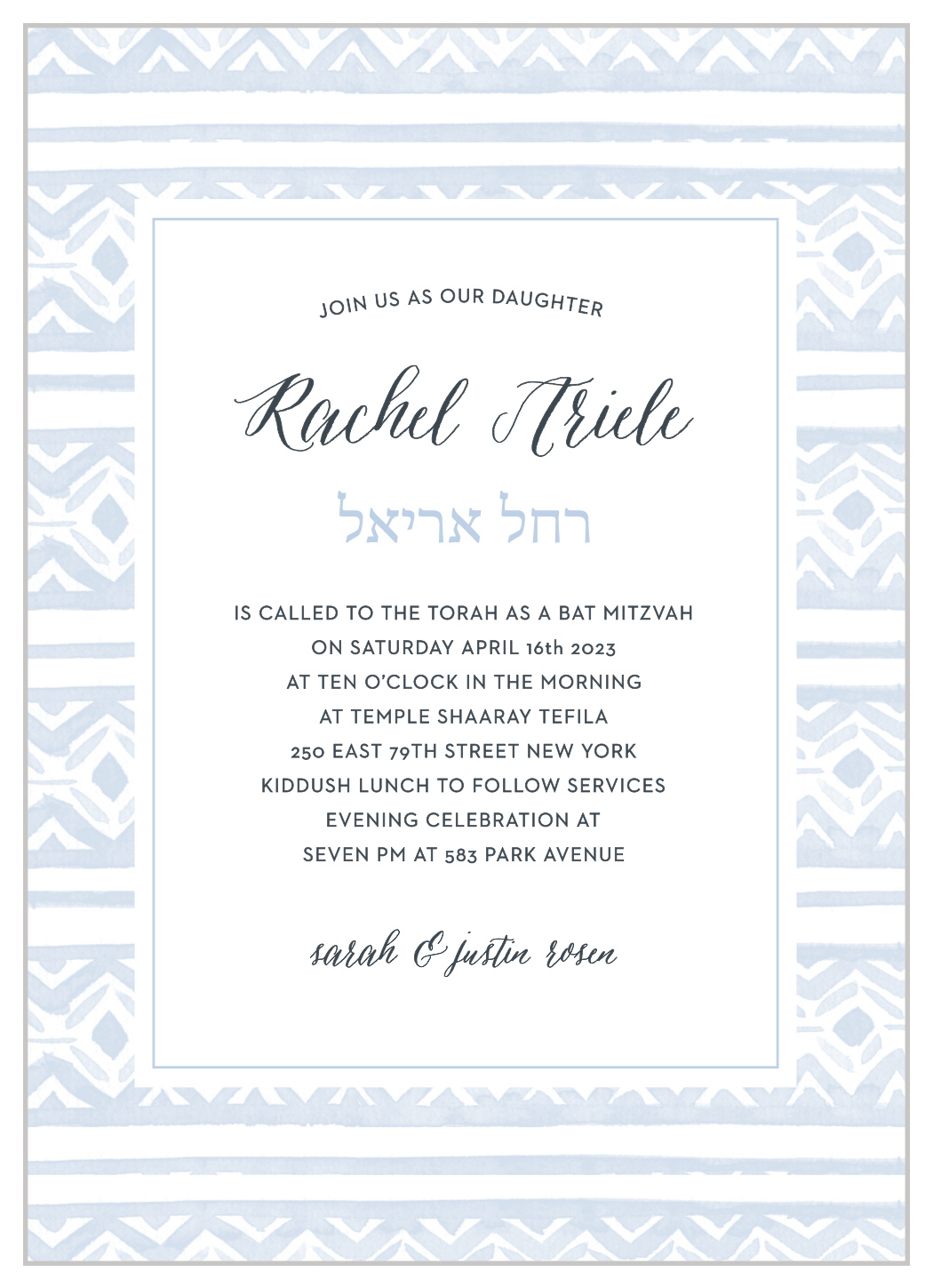 Watercolor Ikat Bat Mitzvah Invitations