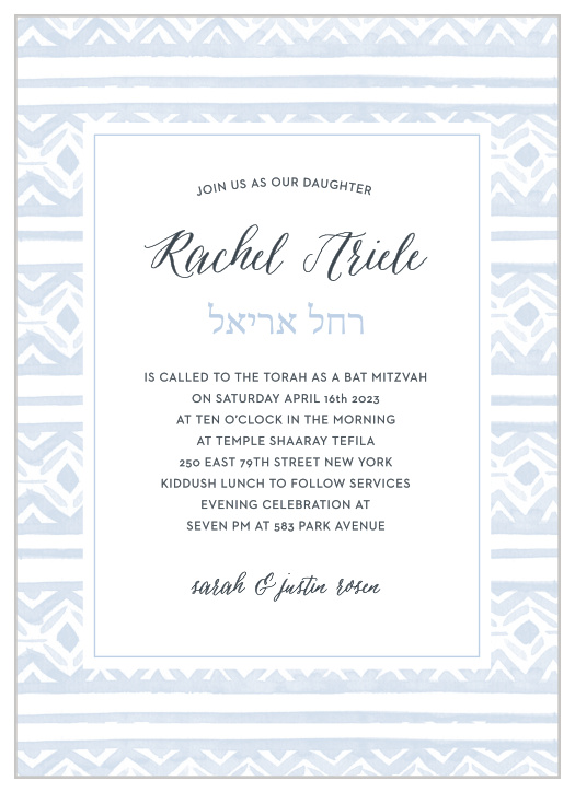 The beautiful designs decorating the edges of these Watercolor Ikat Bat Mitzvah Invitations are reminiscent of a traditional Indonesian Ikat fabric.