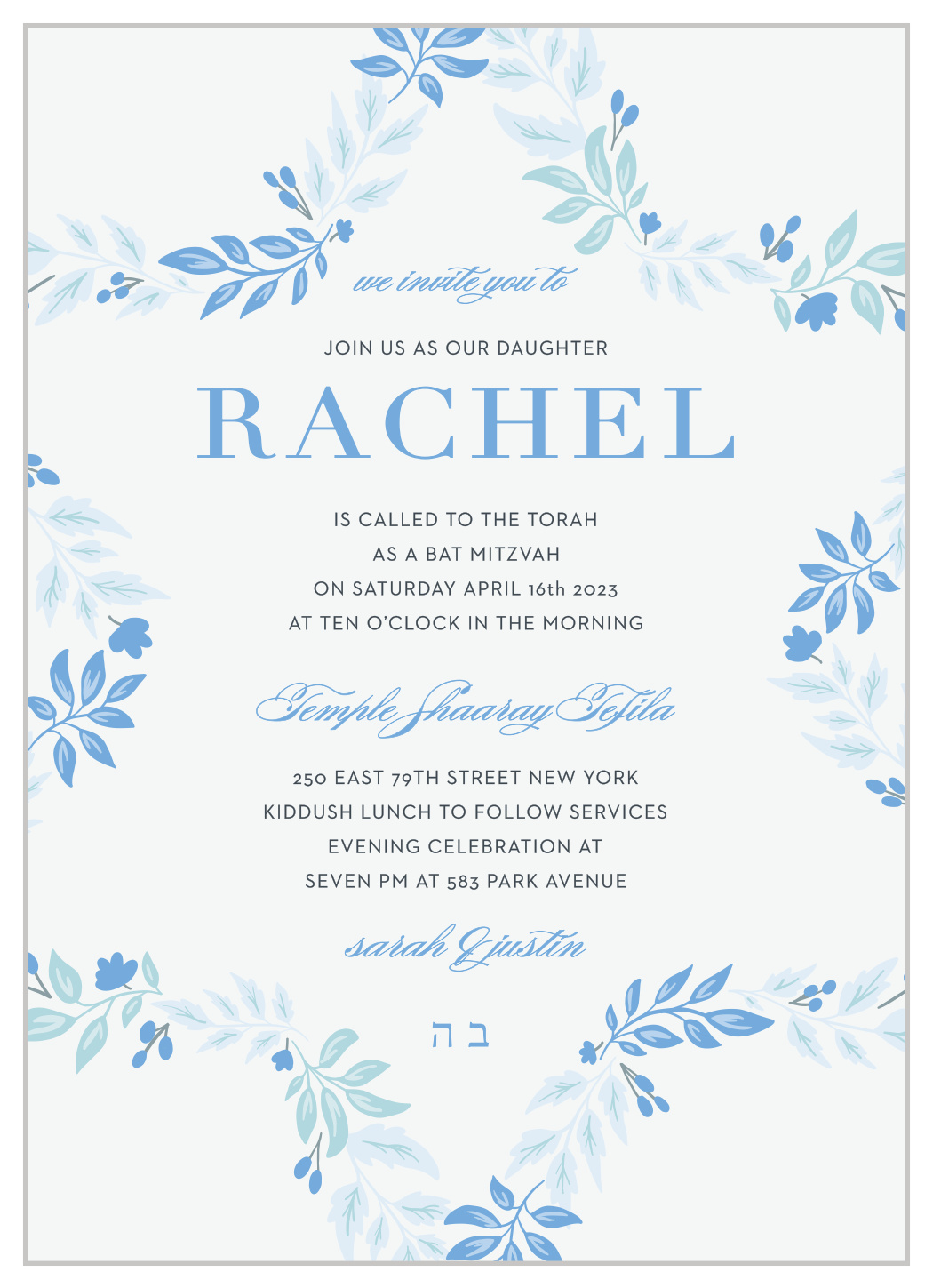 Floral Star Bat Mitzvah Invitations