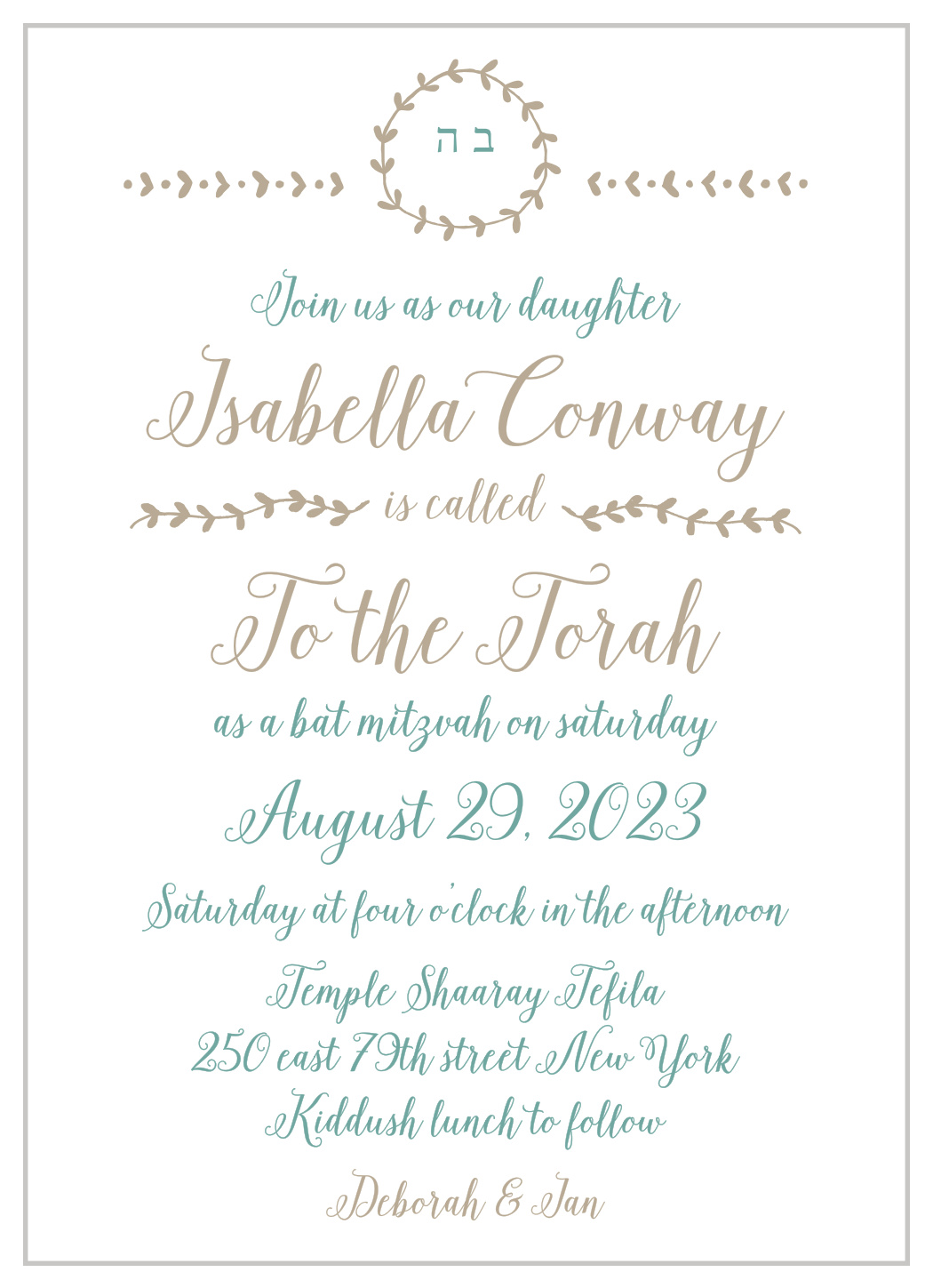 Back to Nature Bat Mitzvah Invitations