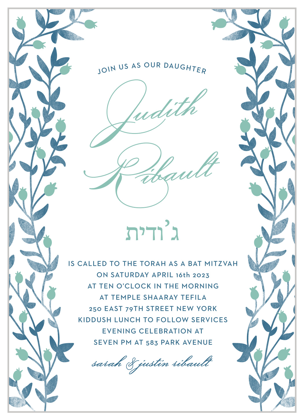Vintage Vines Bat Mitzvah Invitations