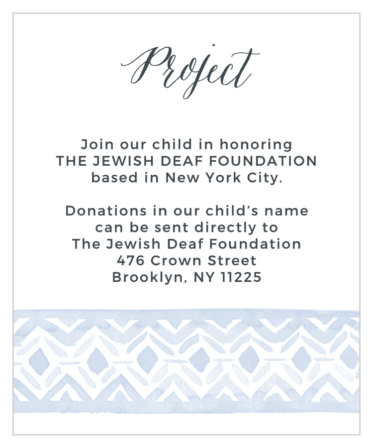 Watercolor Ikat Bat Mitzvah Project Cards