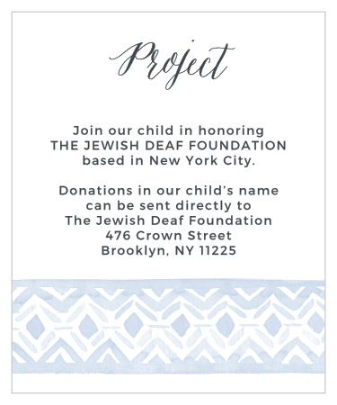Watercolor Ikat Bat Mitzvah Project Cards