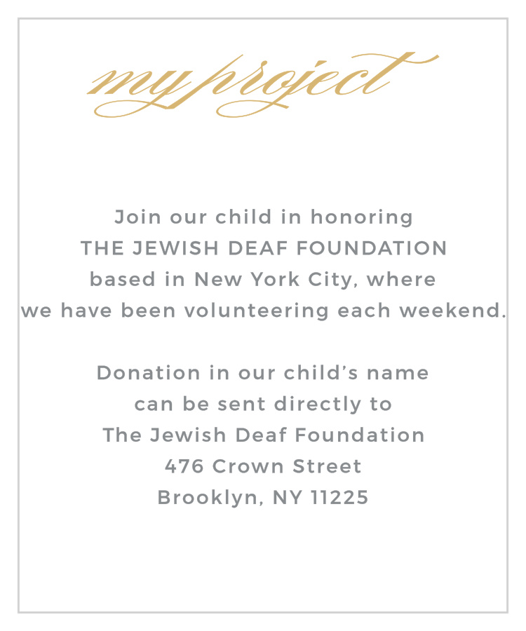 Golden City Foil Bat Mitzvah Project Cards
