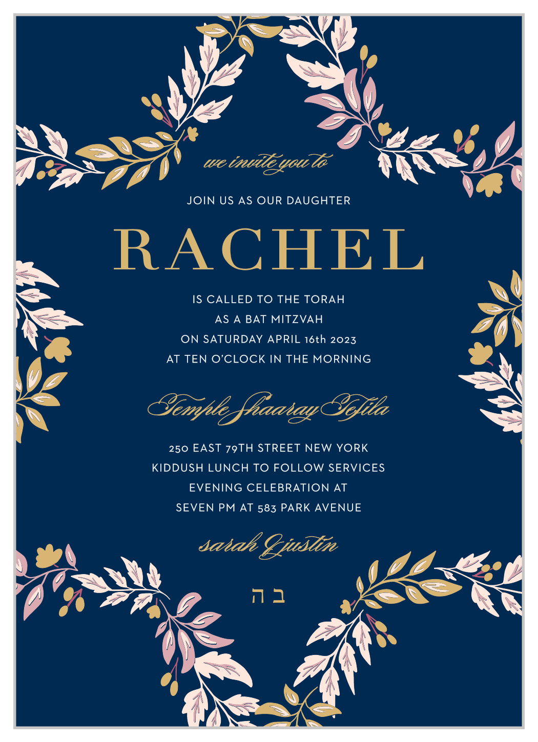 Floral Star Foil Bat Mitzvah Invitations