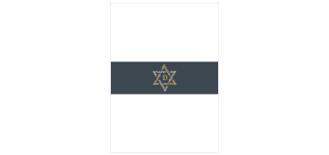Star of David Foil Bar Mitzvah Belly Bands