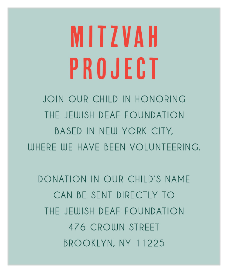 Record Player Bar Mitzvah Project Cards