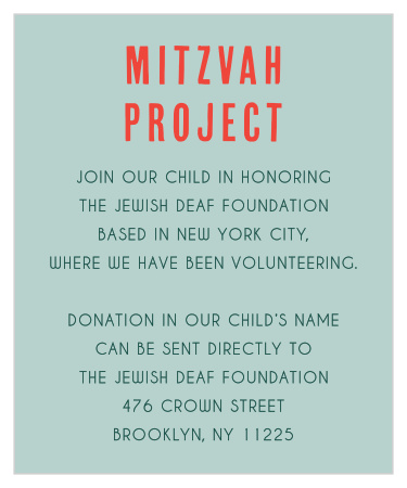 Record Player Bar Mitzvah Project Cards