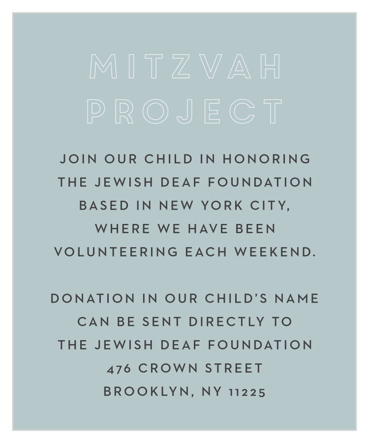 Retro Record Bar Mitzvah Project Cards