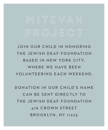 Retro Record Bar Mitzvah Project Cards