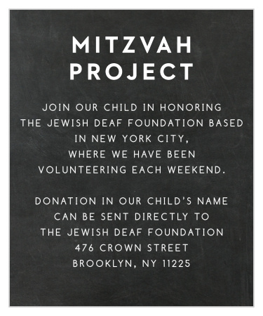 Building Blocks Bar Mitzvah Project Cards
