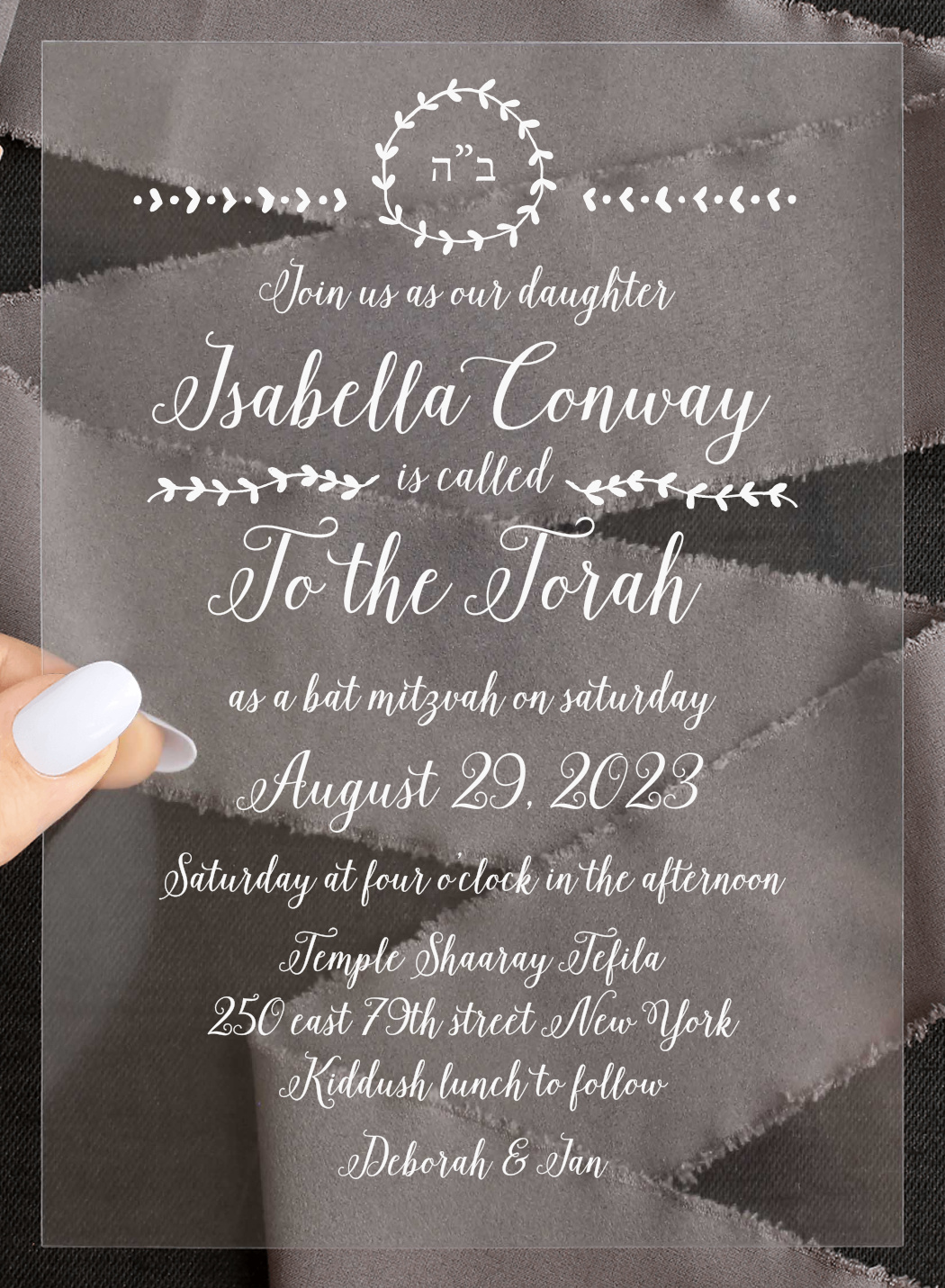Back to Nature Clear Bat Mitzvah Invitations