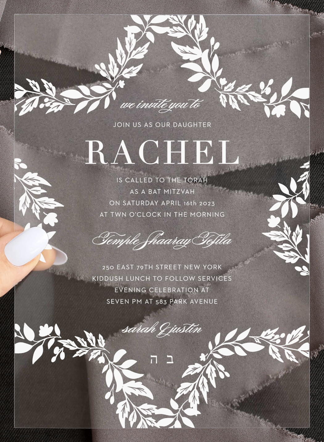 Floral Star Clear Bat Mitzvah Invitations
