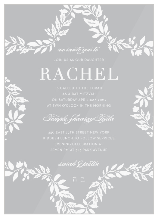 Our Floral Star Clear Bat Mitzvah Invitations gather close friends and family together to celebrate your daughter's coming-of-age ceremony.