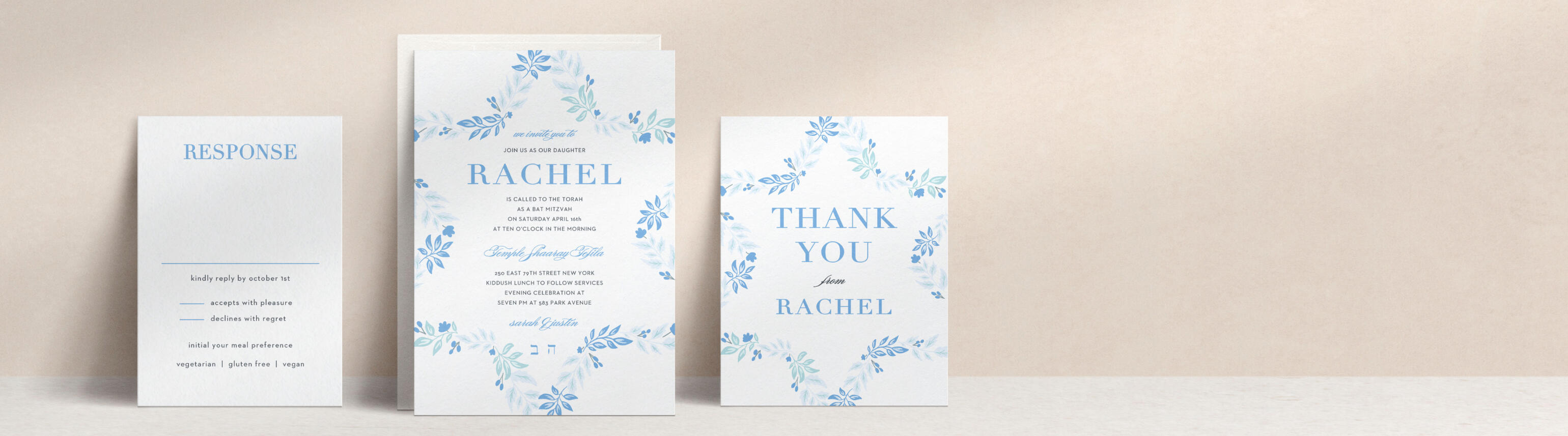 Bat Mitzvah Invitations